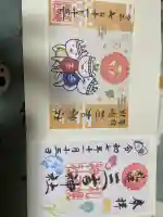 三吉神社(北海道)