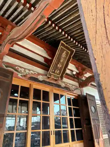春日神社(群馬県)