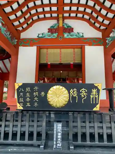 霧島神宮のその他建物