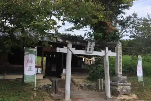 大六天麻王神社の鳥居