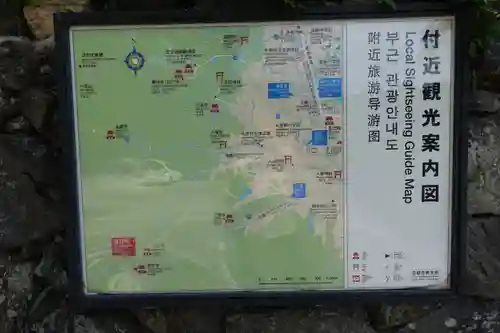 善峯寺のその他建物