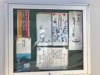 萬徳寺のその他建物