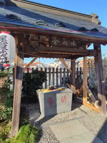 祖母井神社(栃木県)