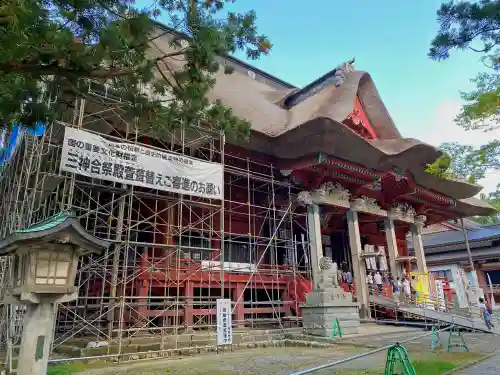 出羽神社(出羽三山神社)～三神合祭殿～の本殿