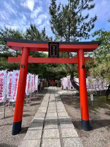 樽前山神社の鳥居