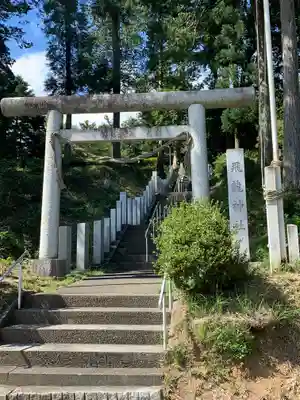 飛龍神社(茨城県)