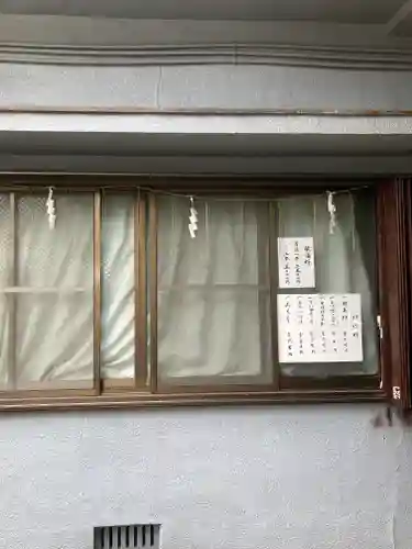 長柄八幡宮(大阪府)