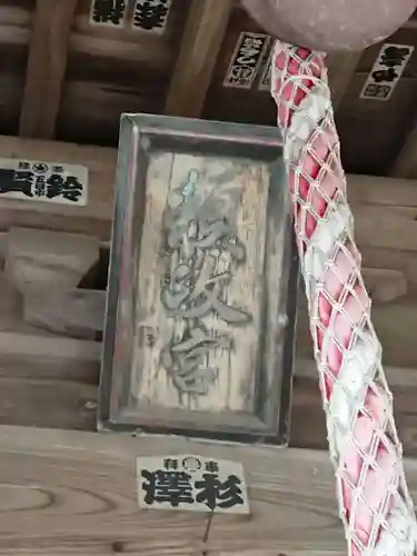 頼政神社のその他建物