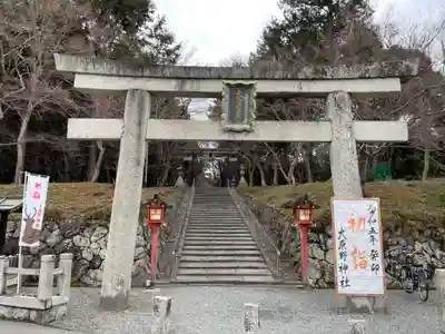 大原野神社(京都府)