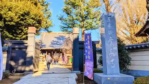 寛永寺(根本中堂)の山門・神門