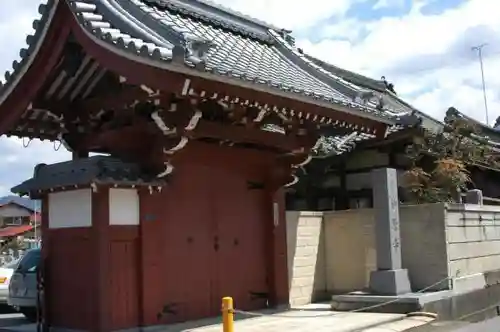 妙源寺の山門・神門