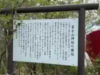 榛名富士山神社の{uncategorized: "未分類", other: "その他", undefined: "問題あり", building: "その他建物", grave: "お墓", sacred_gate: "鳥居", guardian: "狛犬", statue: "像", buddha: "仏像", history: "歴史", nature: "自然", garden: "庭園", animal: "動物", pagoda: "塔", temizu: "手水舎", mountain_gate: "山門・神門", sanctuary: "本殿・本堂", subordinate: "末社・摂社", art: "芸術", scenery: "景色", jizo: "地蔵", ema: "絵馬", goshuin: "御朱印", omikuji: "おみくじ", items: "授与品その他", amulet: "お守り", goshuincho: "御朱印帳", eats: "食事", festival: "お祭り", votive_dance: "神楽", shichigosan: "七五三参", wedding: "結婚式", experience: "体験その他", initially: "初詣", around: "周辺", anti_infection: "感染症対策"}
