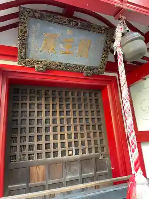 太宗寺のその他建物