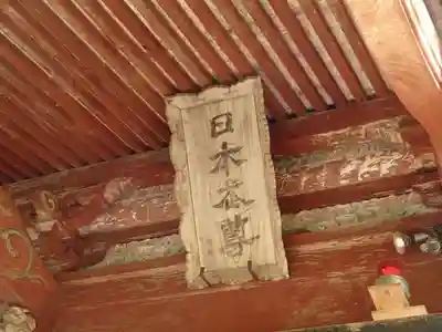 龜山神社のその他建物