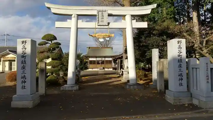 三嶋神社の山門・神門