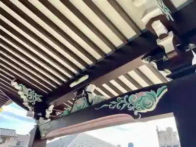 真英寺(東京都)