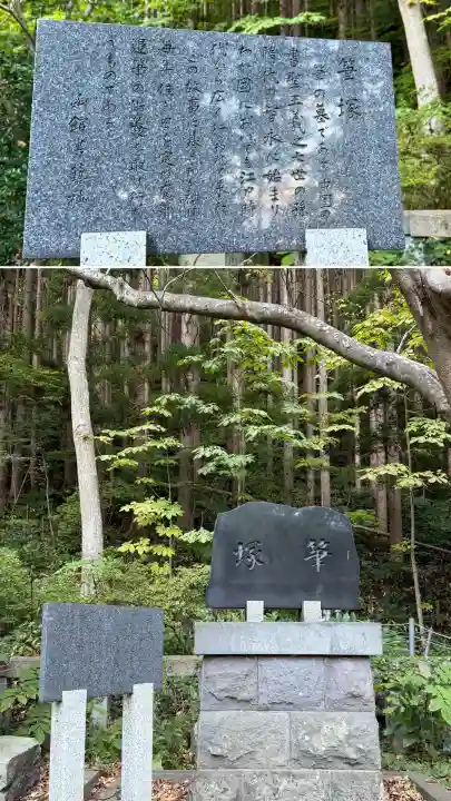 函館八幡宮(北海道)