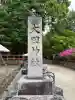 大田神社(賀茂別雷神社境外摂社)の{uncategorized: "未分類", other: "その他", undefined: "問題あり", building: "その他建物", grave: "お墓", sacred_gate: "鳥居", guardian: "狛犬", statue: "像", buddha: "仏像", history: "歴史", nature: "自然", garden: "庭園", animal: "動物", pagoda: "塔", temizu: "手水舎", mountain_gate: "山門・神門", sanctuary: "本殿・本堂", subordinate: "末社・摂社", art: "芸術", scenery: "景色", jizo: "地蔵", ema: "絵馬", goshuin: "御朱印", omikuji: "おみくじ", items: "授与品その他", amulet: "お守り", goshuincho: "御朱印帳", eats: "食事", festival: "お祭り", votive_dance: "神楽", shichigosan: "七五三参", wedding: "結婚式", experience: "体験その他", initially: "初詣", around: "周辺", anti_infection: "感染症対策"}