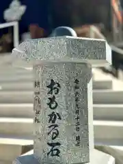 札幌諏訪神社の体験その他