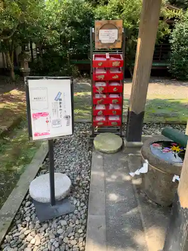 今市報徳二宮神社のおみくじ