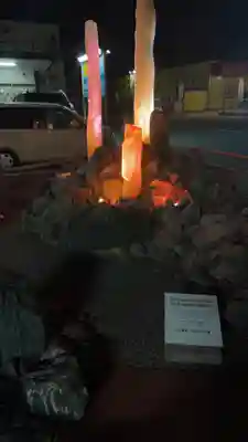 徳島眉山天神社の周辺