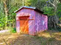 定納稲荷社の本殿・本堂