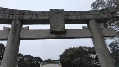 妙見神社(佐賀県)