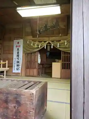 愛宕神社の本殿・本堂