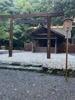 伊勢神宮外宮(豊受大神宮)の末社・摂社