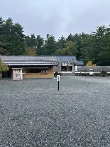 身曾岐神社(山梨県)