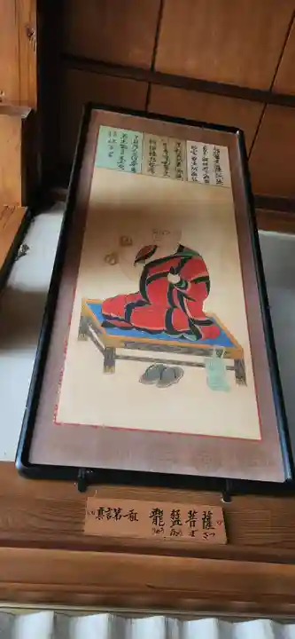 弘誓寺(宮城県)