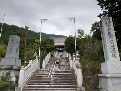 円光院のその他建物