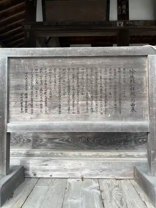 飛驒一宮水無神社(岐阜県)