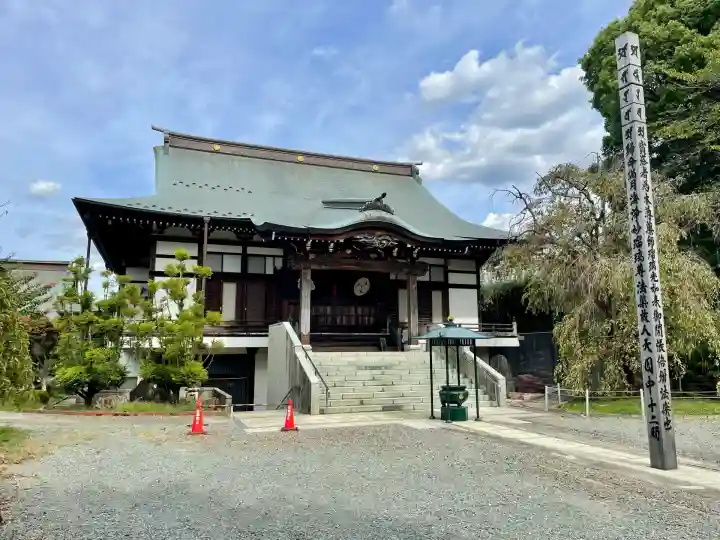 相模國分寺(神奈川県)