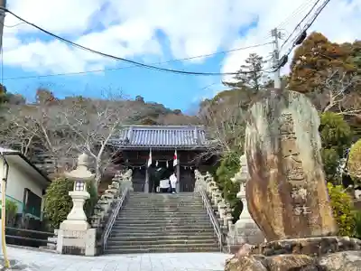 大避神社(兵庫県)
