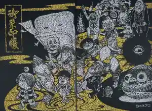 0007-02-23 00:00:00 +0918