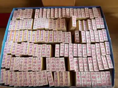 妙圓寺(神奈川県)