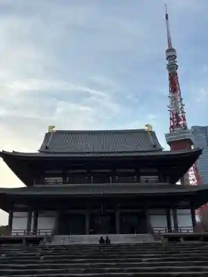 増上寺の{uncategorized: "未分類", other: "その他", undefined: "問題あり", building: "その他建物", grave: "お墓", sacred_gate: "鳥居", guardian: "狛犬", statue: "像", buddha: "仏像", history: "歴史", nature: "自然", garden: "庭園", animal: "動物", pagoda: "塔", temizu: "手水舎", mountain_gate: "山門・神門", sanctuary: "本殿・本堂", subordinate: "末社・摂社", art: "芸術", scenery: "景色", jizo: "地蔵", ema: "絵馬", goshuin: "御朱印", omikuji: "おみくじ", items: "授与品その他", amulet: "お守り", goshuincho: "御朱印帳", eats: "食事", festival: "お祭り", votive_dance: "神楽", shichigosan: "七五三参", wedding: "結婚式", experience: "体験その他", initially: "初詣", around: "周辺", anti_infection: "感染症対策"}