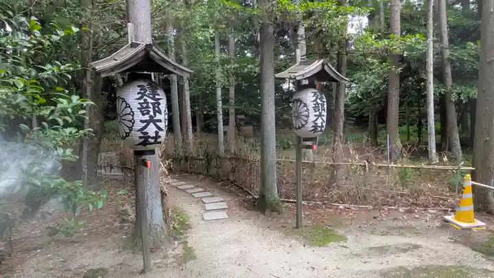建部大社(滋賀県)