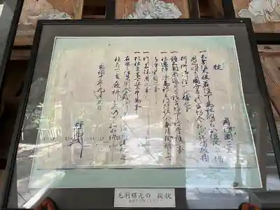 出雲神社(山口県)