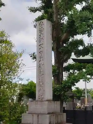 観音寺のその他建物