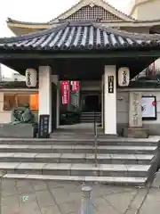 どんどろ大師善福寺(大阪府)