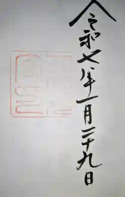 月夜見宮（豊受大神宮別宮）の{uncategorized: "未分類", other: "その他", undefined: "問題あり", building: "その他建物", grave: "お墓", sacred_gate: "鳥居", guardian: "狛犬", statue: "像", buddha: "仏像", history: "歴史", nature: "自然", garden: "庭園", animal: "動物", pagoda: "塔", temizu: "手水舎", mountain_gate: "山門・神門", sanctuary: "本殿・本堂", subordinate: "末社・摂社", art: "芸術", scenery: "景色", jizo: "地蔵", ema: "絵馬", goshuin: "御朱印", omikuji: "おみくじ", items: "授与品その他", amulet: "お守り", goshuincho: "御朱印帳", eats: "食事", festival: "お祭り", votive_dance: "神楽", shichigosan: "七五三参", wedding: "結婚式", experience: "体験その他", initially: "初詣", around: "周辺", anti_infection: "感染症対策"}