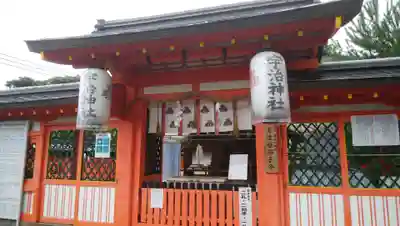 宇治神社の本殿・本堂
