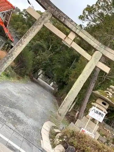 八坂神社の鳥居