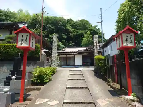長生院(神奈川県)