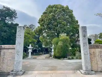 大正寺の{uncategorized: "未分類", other: "その他", undefined: "問題あり", building: "その他建物", grave: "お墓", sacred_gate: "鳥居", guardian: "狛犬", statue: "像", buddha: "仏像", history: "歴史", nature: "自然", garden: "庭園", animal: "動物", pagoda: "塔", temizu: "手水舎", mountain_gate: "山門・神門", sanctuary: "本殿・本堂", subordinate: "末社・摂社", art: "芸術", scenery: "景色", jizo: "地蔵", ema: "絵馬", goshuin: "御朱印", omikuji: "おみくじ", items: "授与品その他", amulet: "お守り", goshuincho: "御朱印帳", eats: "食事", festival: "お祭り", votive_dance: "神楽", shichigosan: "七五三参", wedding: "結婚式", experience: "体験その他", initially: "初詣", around: "周辺", anti_infection: "感染症対策"}