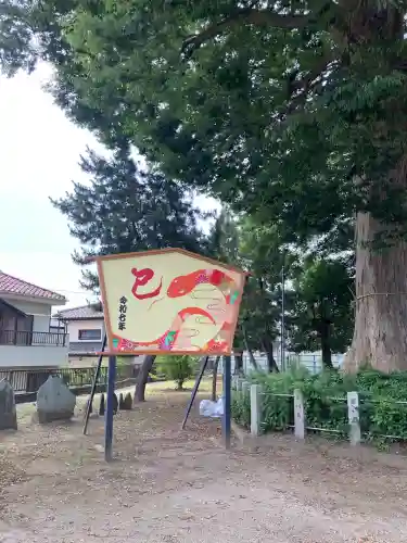 藤塚香取神社(埼玉県)