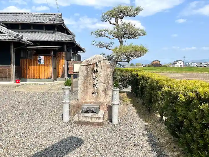 神明宮(滋賀県)