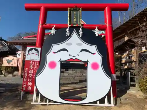 差出磯大嶽山神社 仕事と健康と厄よけの神さまの鳥居